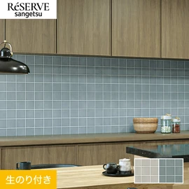 陶器の質感にこだわったシンプルな正方形タイル。インテリアスタイルを限定せず、幅広いシーンでご使用できます