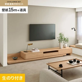 サンゲツの「SP」シリーズの壁紙15mと、すぐにDIYが始められる壁紙用道具のセット