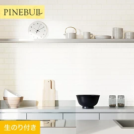 住宅・店舗・各種施設向けと幅広く使えるトキワの「パインブル」シリーズ。DIYにおすすめののり付きタイプ