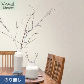 戸建、マンション、新築、リフォームなど住まいの様々なニーズに対応するリリカラのビニル壁紙「V-wall」。施工方法が選べるのり無しタイプ