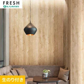 大型施設から一般住宅にまで使える機能性壁紙を充実させたルノン「フレッシュ」シリーズ。DIYにオススメなのり付きタイプ