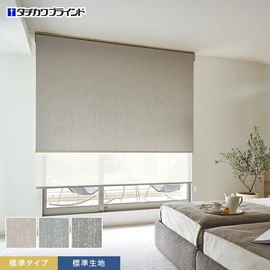 タチカワブラインド「ラルクシールド」の「オレイカ遮光」標準タイプ。ヴィンテージ風の高級感を演出します。光を遮る遮光生地です