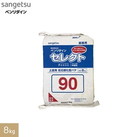 業界のスタンダード品。可使時間3タイプ。可使時間60分、90分、120分の3タイプをご用意しています
