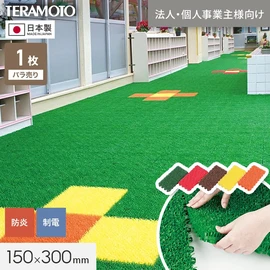 置くだけ簡単施工!ジョイント式人工芝パネル