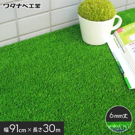 芝丈6mmの養生用人工芝。広範囲にも施工しやすいロールタイプ