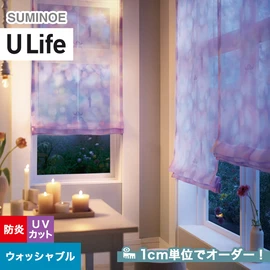 スミノエ「U Life」UD-533。キャラクター。防炎機能付き。オーダーカーテン