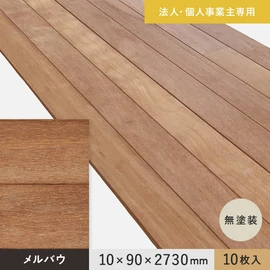 重厚で耐久性に優れた木材。深みのある色合いが高級感を演出します
