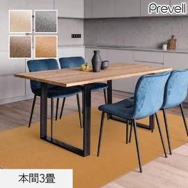 かわいくおしゃれな高級ラグカーペット