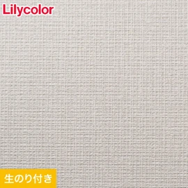 リリカラ「XB-104」。汚れに強い撥水トップコートや表面強化機能を搭載。シックでモダンなXBクロスシリーズ。DIYに嬉しい生のり付きスリット壁紙