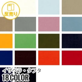 軽量でソフトな風合いのシャンブレー素材。深みのある落ち着いた色合いです