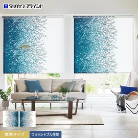 タチカワブラインド「ラルクシールド」の「セラピア」標準タイプ。ボタニカル柄が自然のぬくもりを演出します。洗えるウォッシャブル仕様です