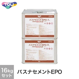 バスナフローレ・バスナアルティ・バスナリアルデザイン・ラバナ専用接着剤