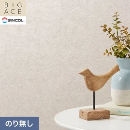シンコールの住宅向け壁紙シリーズ「BIGACE」。施工方法が選べるのり無しタイプ