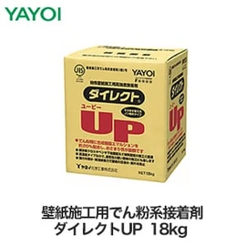 新樹脂大量配合で「掲示板クロス」・「ペンキ下地壁紙」の施工に最適!溶かす手間のいらない原液タイプ