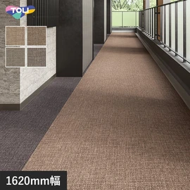 屋外対応。多彩なデザインで使いやすい、防滑性ビニル床シートの定番商品。エコマーク認定商品