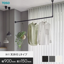 ランドリーバーとして室内干しに！ディスプレイバーとしておしゃれ小物を装飾！玄関掛けのハンガーとして！など使い方は自由