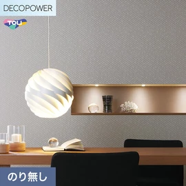 色柄や機能性壁紙が充実した、東リ「DECOPOWER」シリーズ 施工方法が自分で選べるのり無しタイプ