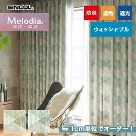 カーテン