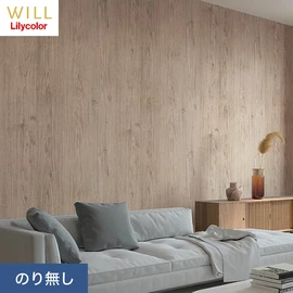 ホテル、商業施設、医療・福祉施設、オフィスや店舗など全てのコントラクト物件に向けたリリカラの不燃ビニル壁紙シリーズ「WILL」ののり無し壁紙