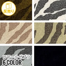 サカイオーベックスのエスメニガードRLは撥水・防汚加工で、洗濯後も効果持続。汚れにくく通気性も良好です