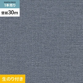 30mまとめ買いでお得な生のり付き壁紙。巾約90cmのミミカット加工済みスリット壁紙で施工もスムーズ。防火種別2-3対応