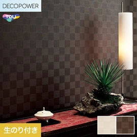 色柄や機能性壁紙が充実した、東リ「DECOPOWER」シリーズ DIYにおすすめなのり付きタイプ