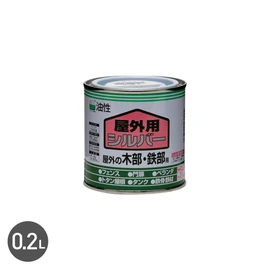 油性タイプの屋外用シルバー色の塗料です。輝度の高いアルミニウム顔料を使用していますので、金属光沢の彩やかなシルバー仕上げが得られます