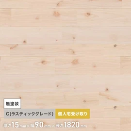 無垢フローリング