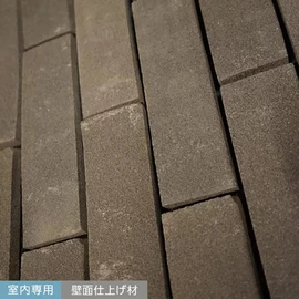 コーヒーの香り漂うブロックでDIY!カフェやレストランに最適!