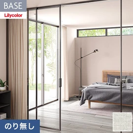 機能性とデザイン性が高く施工性にも優れたリリカラの壁紙「BASE」。用途に合わせた機能性壁紙が快適な生活をサポート。施工方法が選べるのり無しタイプ