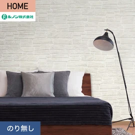 ルノンの心地よく住まうための住宅向け壁紙「HOME」シリーズ。プロも使いやすいのり無しタイプ