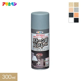 置物や装飾品が重厚なストーン調に仕上がる