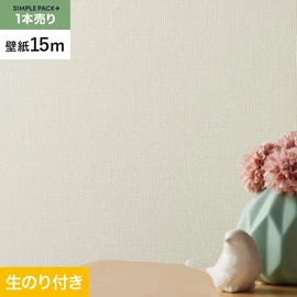 高機能壁紙が簡単に施工できる、スリット加工済のり付き壁紙。切り売りよりお得な15mパック