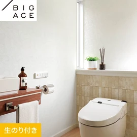 シンコールの住宅向け壁紙シリーズ「BIGACE」のDIYにおすすめののり付き壁紙
