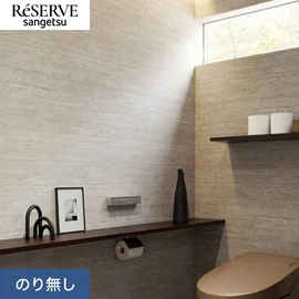 コンクリートを固める木枠の木目模様を残したデザインです