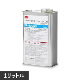 吸い込みが無い下地・ 塗ムラがでやすいシートを貼る時に最適！ダイノックシートを施工する下地に塗るプライマーです