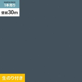 東リの量産クロス「VS」30mパック。抗菌・防かび・撥水・表面強化機能付き。汚れや傷に強く、施工もしやすい生のり付き壁紙