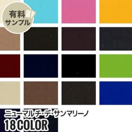 マスク作りに最適なダブルガーゼ!通気性が良く、ふんわりやさしい肌触り、2重織のガーゼ素材です
