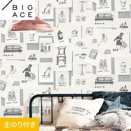 JOURNAL STANDARD FURNITURE × シンコールのコラボレーション壁紙。DIYにおすすめののり付きタイプ