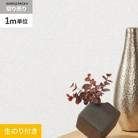 高機能壁紙が簡単に施工できる、スリット加工済のり付き壁紙。1m単位で必要な分だけ注文OK！