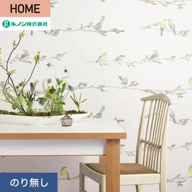 ルノンの心地よく住まうための住宅向け壁紙「HOME」シリーズ。プロも使いやすいのり無しタイプ