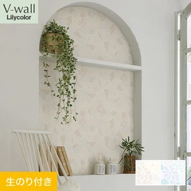 戸建、マンション、新築、リフォームなど住まいの様々なニーズに対応するリリカラのビニル壁紙「V-wall」。DIYにおすすめののり付きタイプ