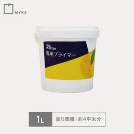 きれいな仕上がりには欠かせない専用下地材