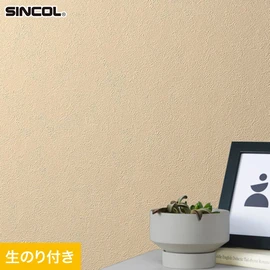 シンコール「SL PLUS」SLP-367。耐クラック・軽量・抗菌・撥水・タフ・防かび機能。ミミ付き巾92.5cm壁紙