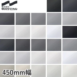 シンプルな単色のスタンダードな塩ビ装飾シートです。再剥離タイプの粘着剤を使用しています