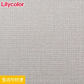 リリカラ「XB-106」。シックでモダンなデザインのXBクロス。撥水・表面強化・抗菌・防かびと機能満載。DIYにおすすめの生のり付きスリット壁紙