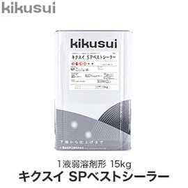 塗料