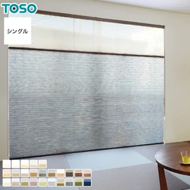 TOSOが製造する日本製プリーツスクリーン しおりシリーズ。漉き和紙のような風合いの「彩葉」シングルスタイルがオーダーできる！