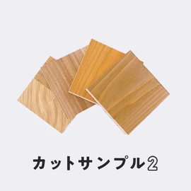 賃貸OK 置くだけの無垢フローリングで簡単DIYリノベーション