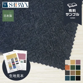 伝統的な染色職人が古くからの技法で素材本来の味を生かした天然染めです